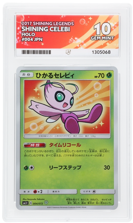 ACE 10 - Shining Celebi - 004/072 - Shining Legends - Pokemon - front