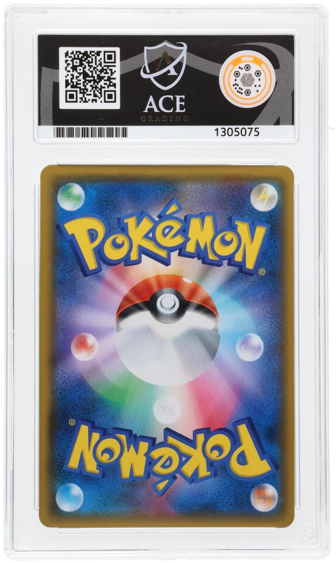 ACE 10 - Gardevoir & Sylveon GX - 061/055 - Night Unison - Pokemon - back