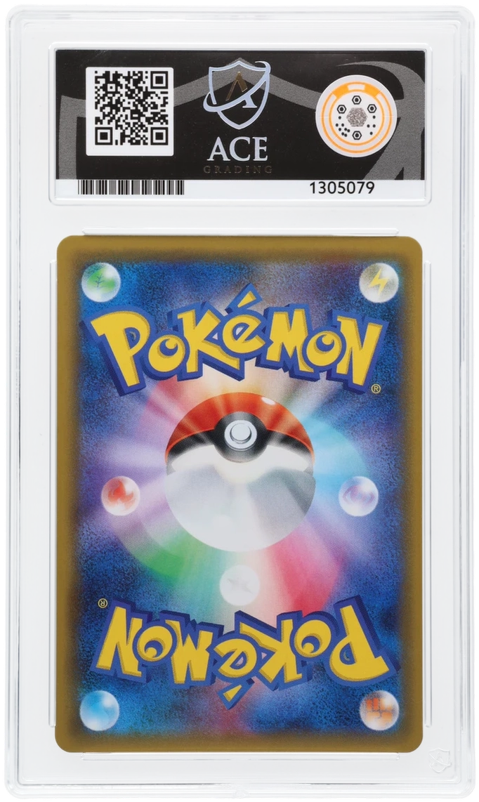 ACE 9 - Charizard GX - 209/150 - GX Ultra Shiny - Pokemon - back