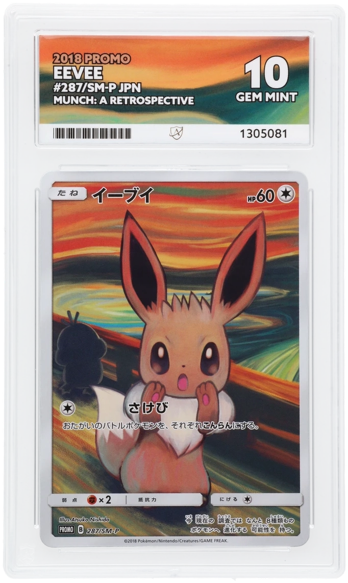 ACE 10 - Eevee - 287/SM-P - Promo - Munch: A Retrospective - Pokemon - front