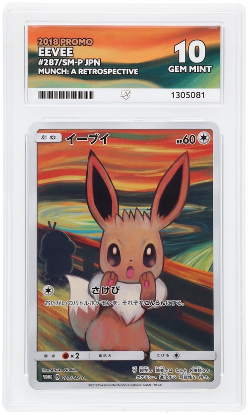 ACE 10 - Eevee - 287/SM-P - Promo - Munch: A Retrospective - Pokemon - front