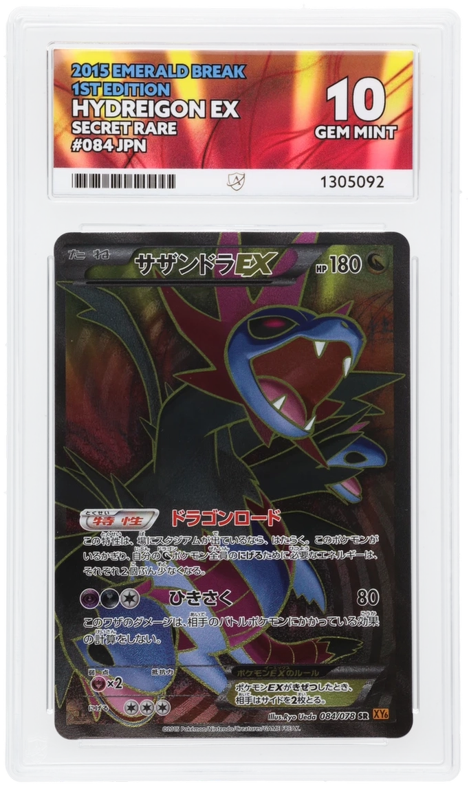 ACE 10 - Hydreigon EX - 084/078 - Emerald Break - 1st Edition - Pokemon - front