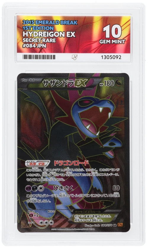 ACE 10 - Hydreigon EX - 084/078 - Emerald Break - 1st Edition - Pokemon - front
