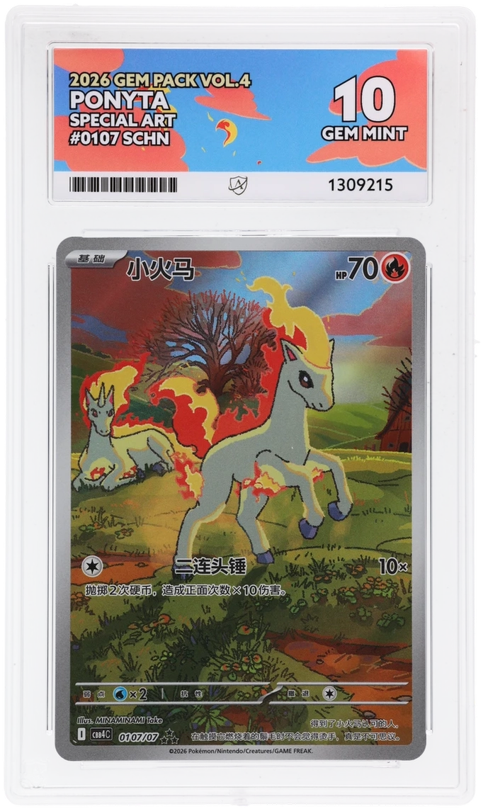 ACE 10 - Ponyta - 0107 SCHN - 2026 Gem Pack Vol.4 - Pokemon