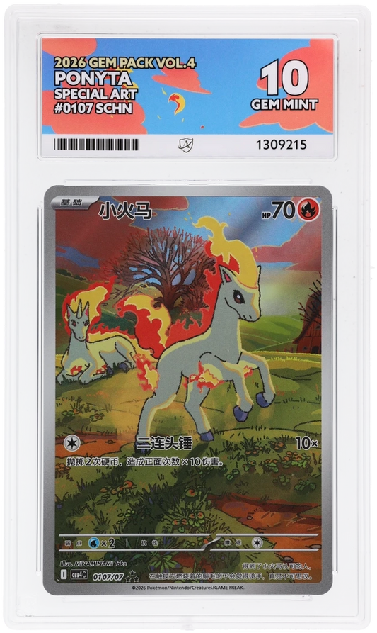 ACE 10 - Ponyta - 0107 SCHN - 2026 Gem Pack Vol.4 - Pokemon
