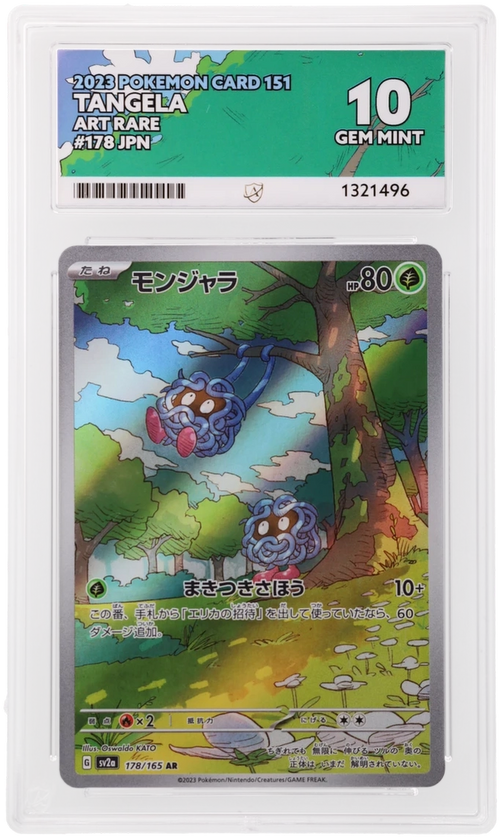 ACE 10  - Tangela - 178 - Art Rare - Pokemon