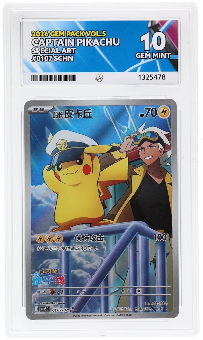 ACE 10 - Captain Pikachu - 0107/07 - Gem Pack Vol.5 - Pokemon - front