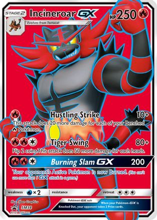 Incineroar-GX SM38/248 - SM Black Star Promos Holofoil