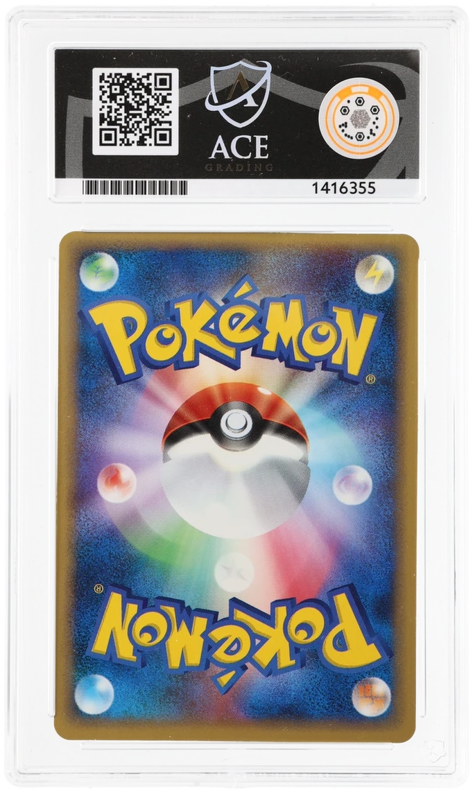 ACE 8 - Rayquaza - 041/PCG-P - 2005 Promo Pokepark Grand Opening - Pokemon