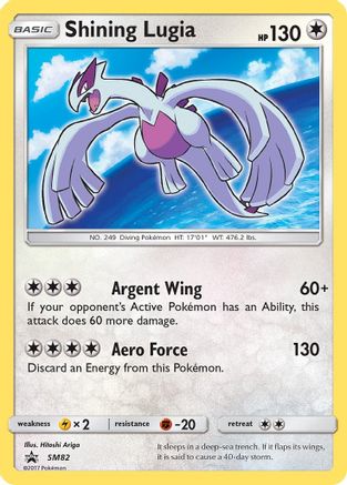 Shining Lugia SM82/248 - SM Black Star Promos Holofoil