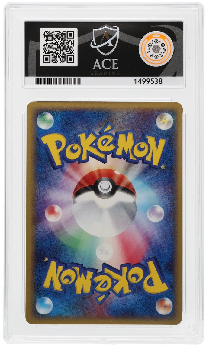 ACE 10 - Raichu - 042/052 - Holon Phantom - 1st Edition - Pokemon - back