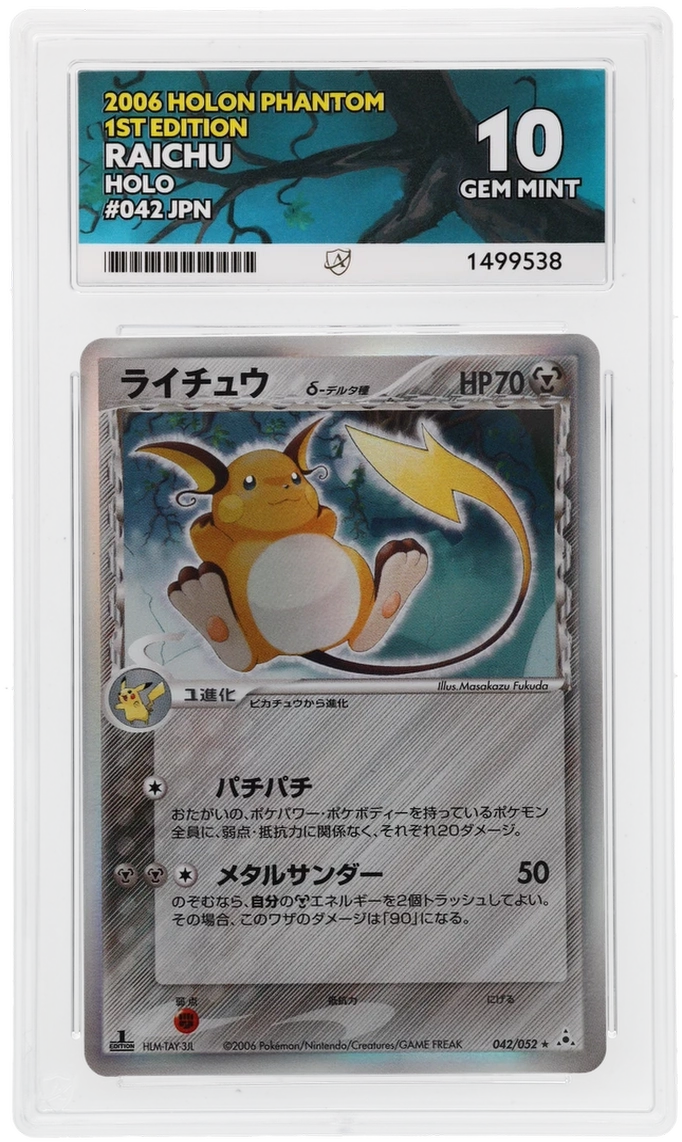 ACE 10 - Raichu - 042/052 - Holon Phantom - 1st Edition - Pokemon - front