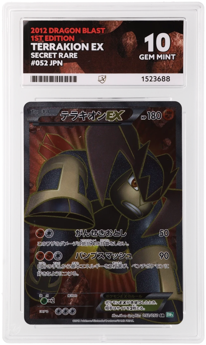 ACE 10 - Terrakion EX - 052/050 - Dragon Blast - 1st Edition - Pokemon - front