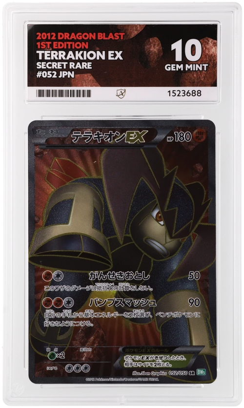 ACE 10 - Terrakion EX - 052/050 - Dragon Blast - 1st Edition - Pokemon - front