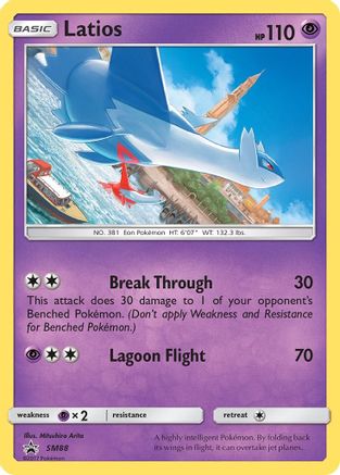 Latios SM88/248 - SM Black Star Promos Holofoil
