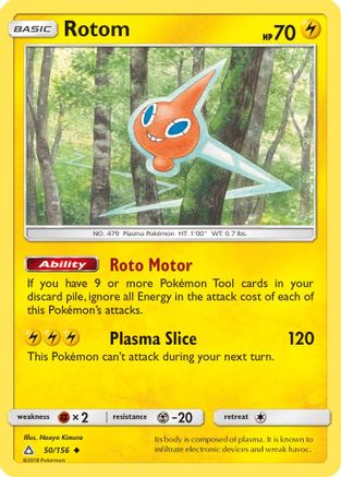 Rotom 50/156 - Ultra Prism Reverse Holofoil