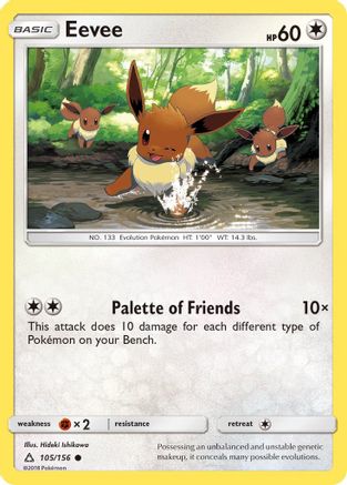 Eevee (105) 105/156 - SM  Ultra Prism Reverse Holofoil