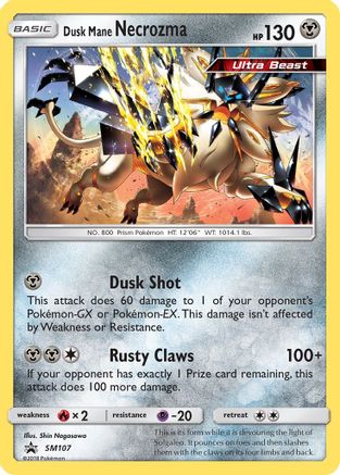 Dusk Mane Necrozma - SM107 SM107/248 - SM Promos Holofoil
