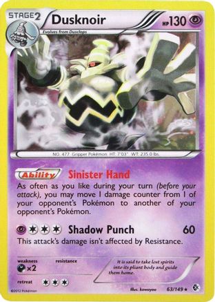 Dusknoir - 63/149 (Cosmos Holo) 63 - Blister Exclusives Holofoil