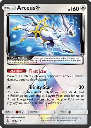 Arceus Prism Star 96/131 - SM  Forbidden Light Holofoil