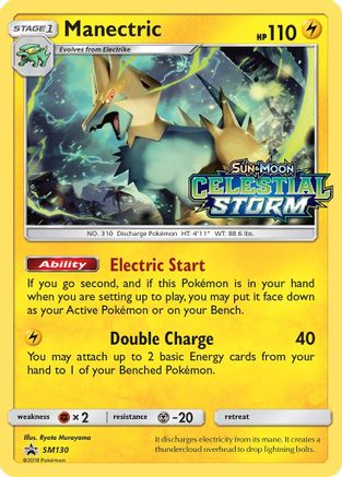 Manectric SM130/248 - SM Black Star Promos Holofoil