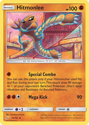 Hitmonlee 73/181 - Team Up Reverse Holofoil