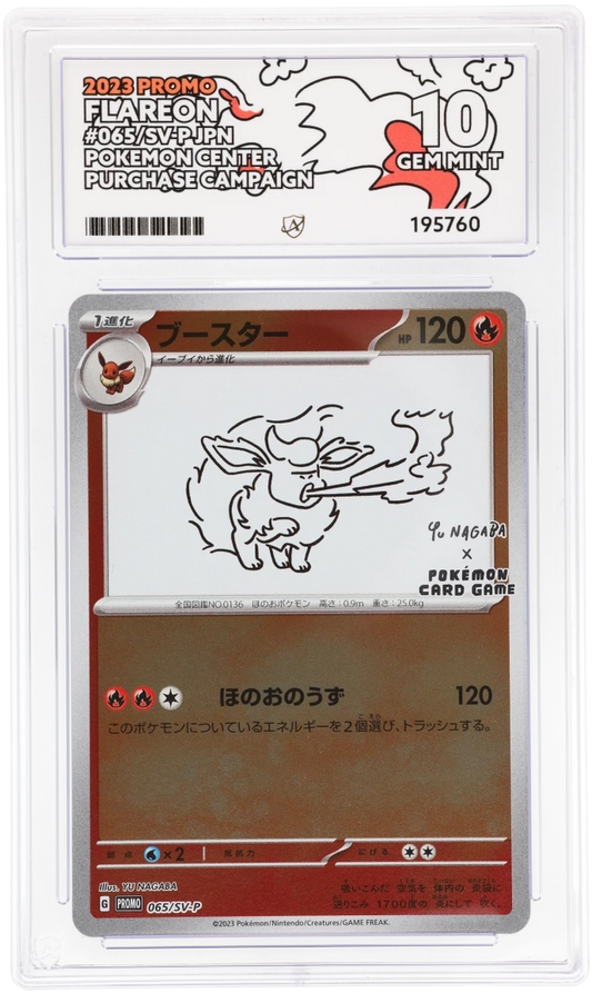 ACE 10 - Flareon - 065/S-P - Yu Nagaba - Pokemon - Pokemon Center Purchase Campaign