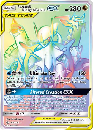 Arceus & Dialga & Palkia GX (Secret) 258/236 - SM  Cosmic Eclipse Holofoil