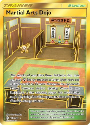 Martial Arts Dojo 268/236 - Cosmic Eclipse Holofoil