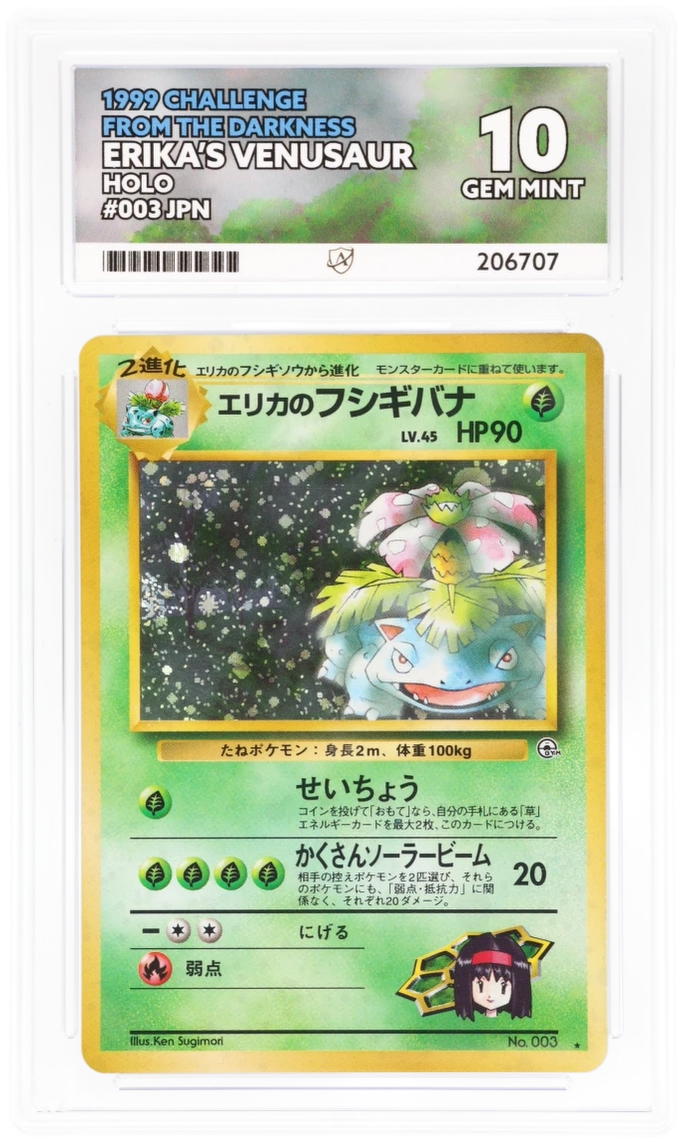 Erika's Venusaur Holo - Ace 10 - 1999 Challenge From The Darkness