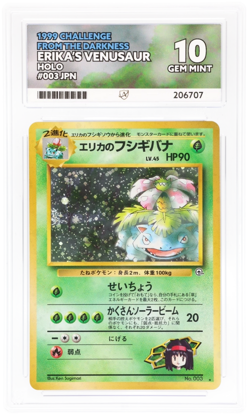 Erika's Venusaur Holo - Ace 10 - 1999 Challenge From The Darkness