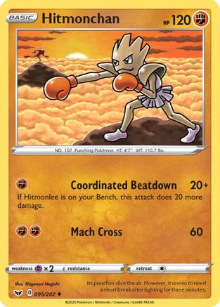 Hitmonchan 95/202 - Sword & Shield Reverse Holofoil