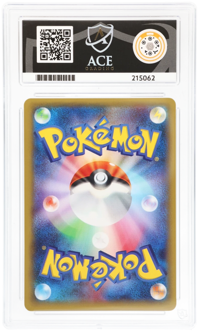 Reshiram Full Art 002/027 - Ace 10 - 1st Edition