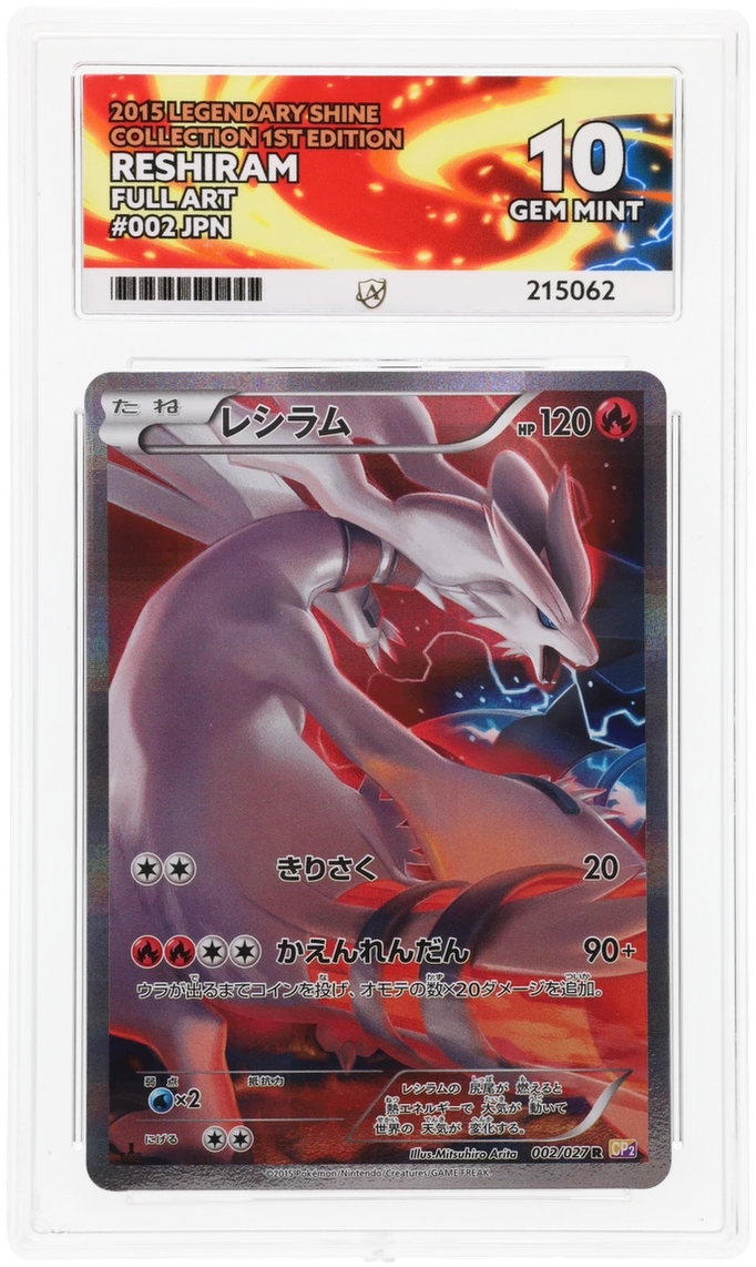 Reshiram Full Art 002/027 - Ace 10 - 1st Edition