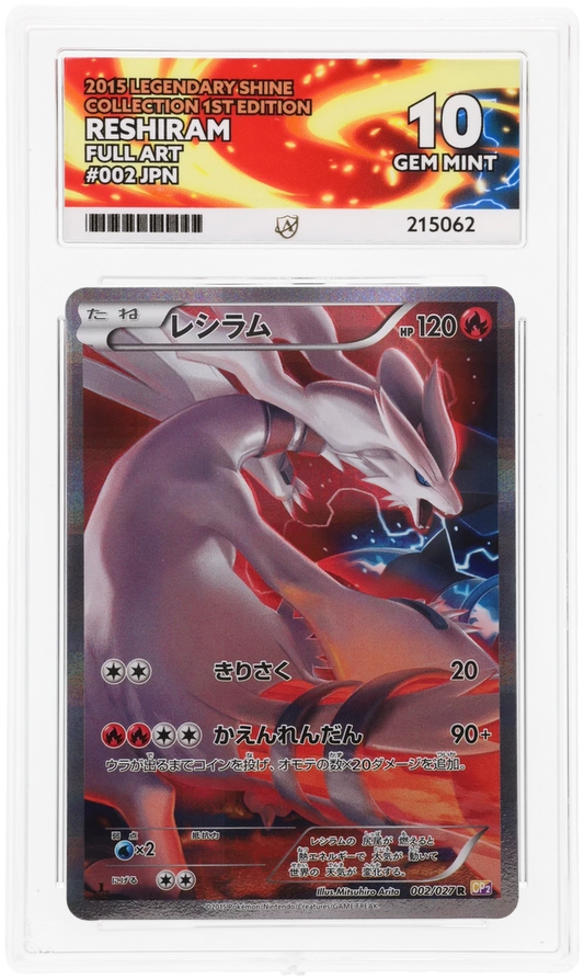 Reshiram Full Art 002/027 - Ace 10 - 1st Edition
