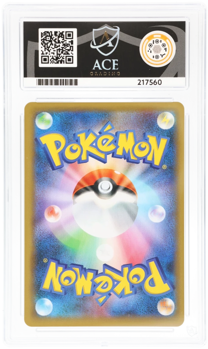 Shining Magikarp Holo 010/025 - Ace 10 - 2021 25th Anniversary Promo JPN