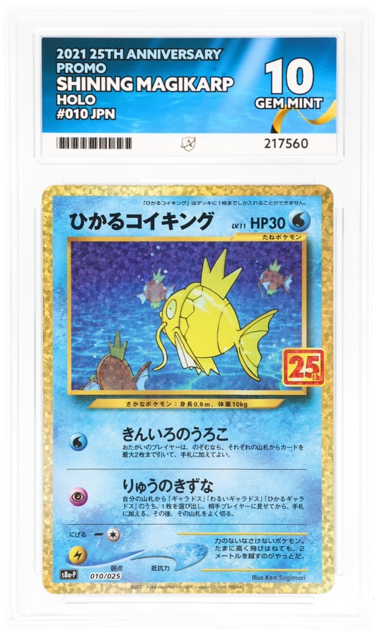 Shining Magikarp Holo 010/025 - Ace 10 - 2021 25th Anniversary Promo JPN