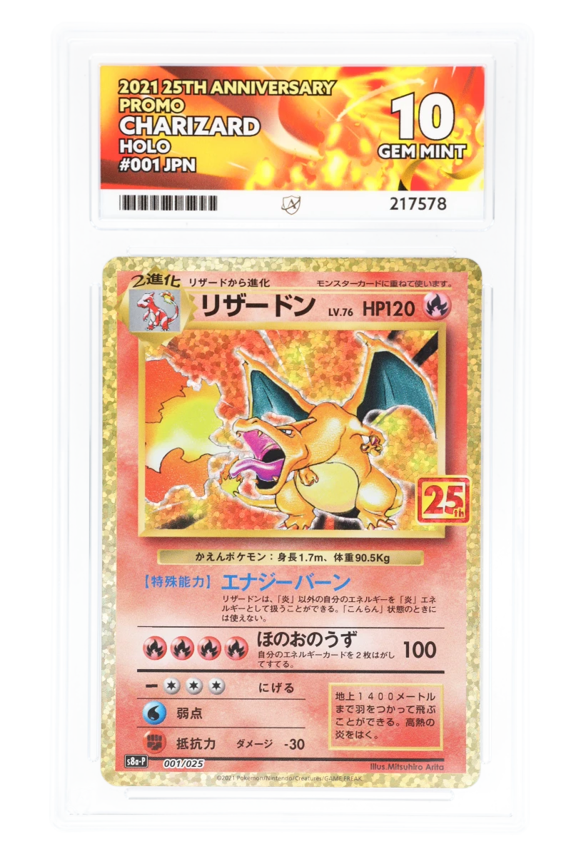 Charizard 001/025 - ACE 10 - 25th Anniversary Promo - 2021