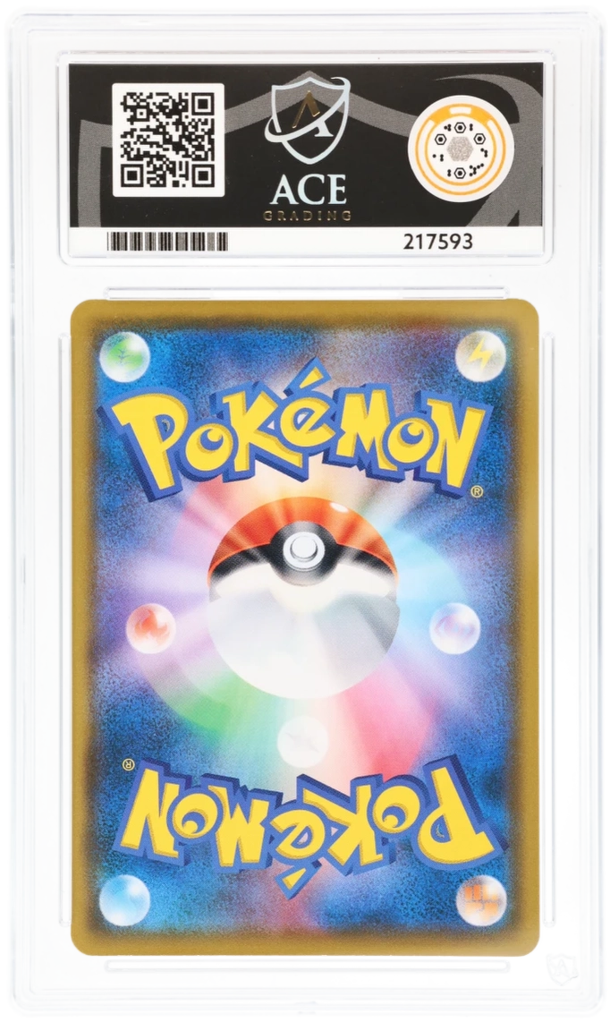 Eevee 287/SM-P - Ace 9 - Munch Promo
