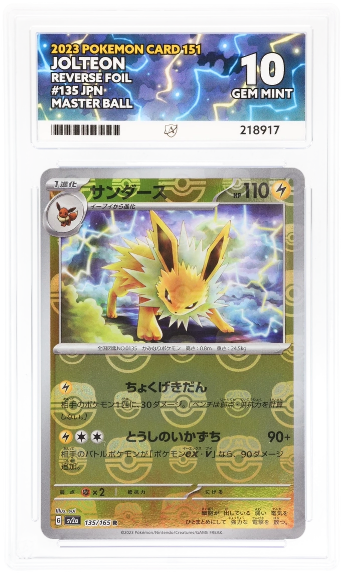 Jolteon Reverse Foil 135 - Ace 10 - JPN 151 MasterBall