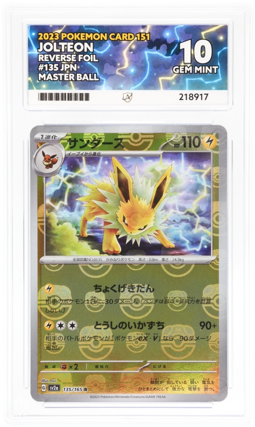 Jolteon Reverse Foil 135 - Ace 10 - JPN 151 MasterBall