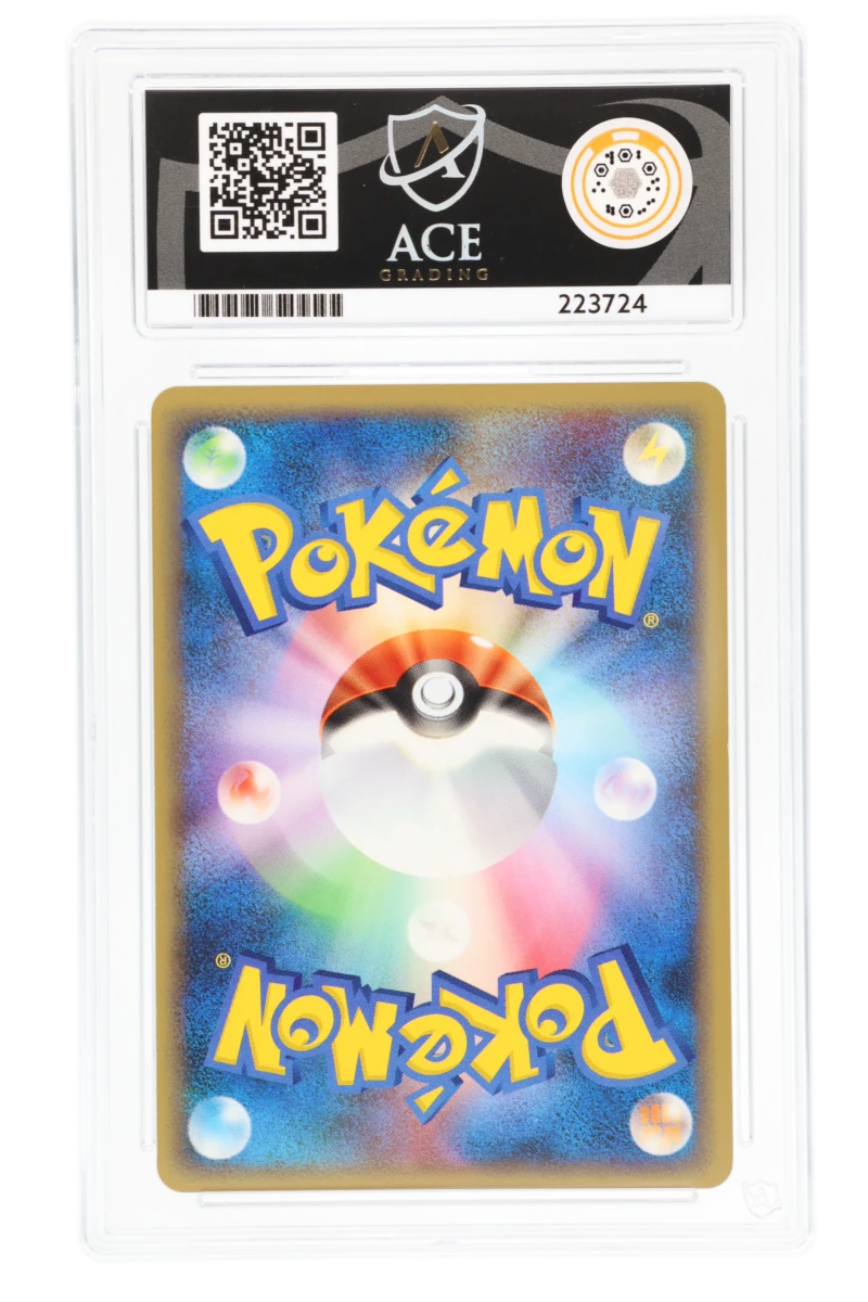 Metagross 070 (JPN) - Ace 10 - 2009 Beat of the Frontier 1st Edition