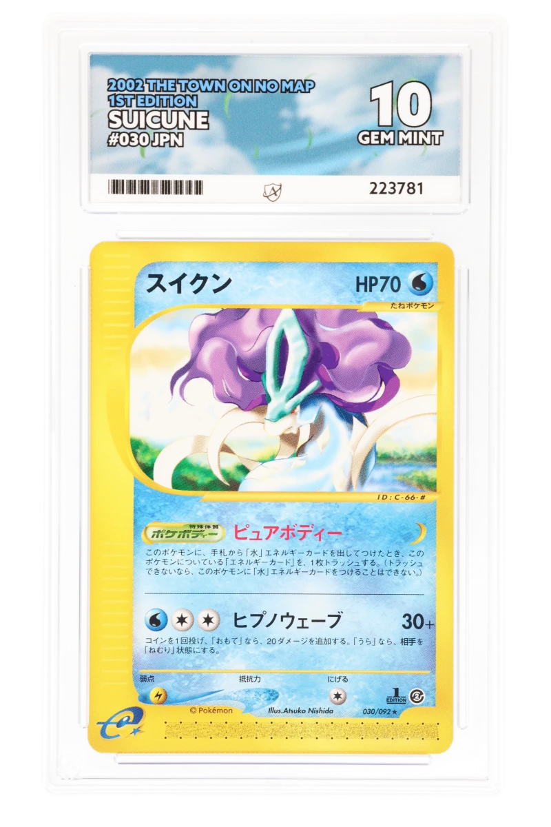 Suicune 030/092 (JPN) - Ace 10 - 2002 The Town On No Map 1st Edition
