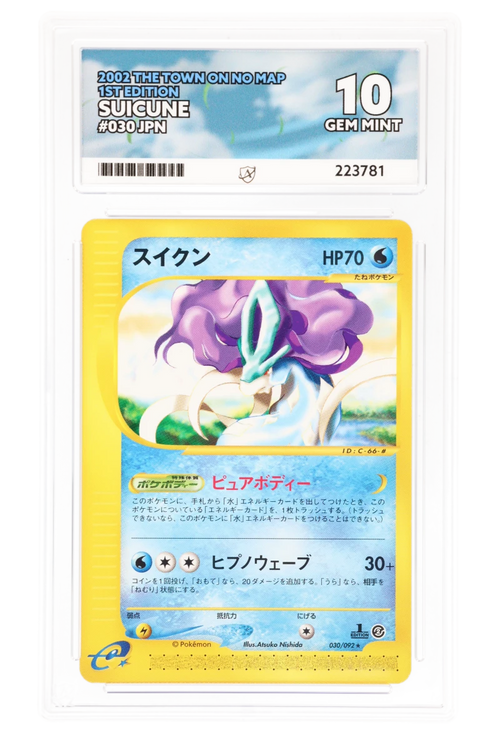 Suicune 030/092 (JPN) - Ace 10 - 2002 The Town On No Map 1st Edition