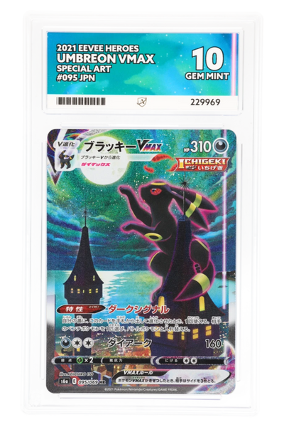Umbreon VMAX 095/069 - ACE 10 - Eevee Heroes - 2021 - Special Art Umbreon VMAX 095/069 - ACE 10 - Eevee Heroes - 2021 - Special Art