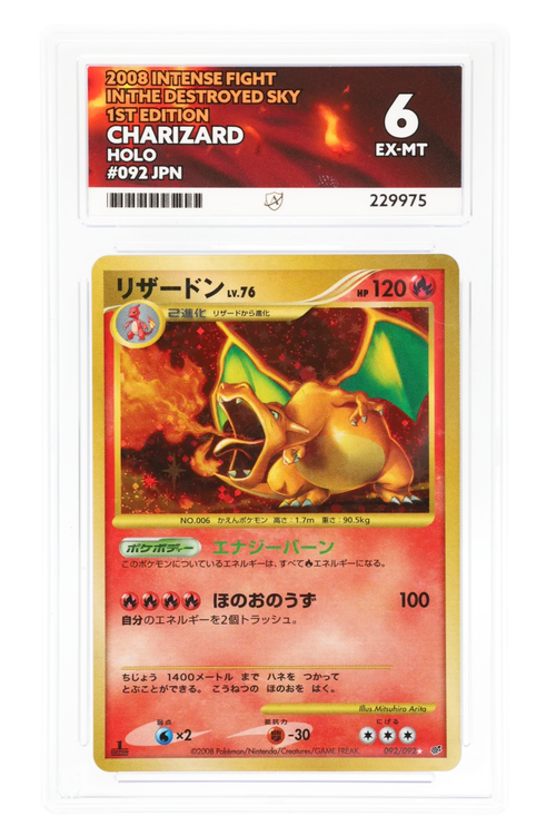 Charizard 092/092 Holo (JPN) - Ace 6 - 1st Edition