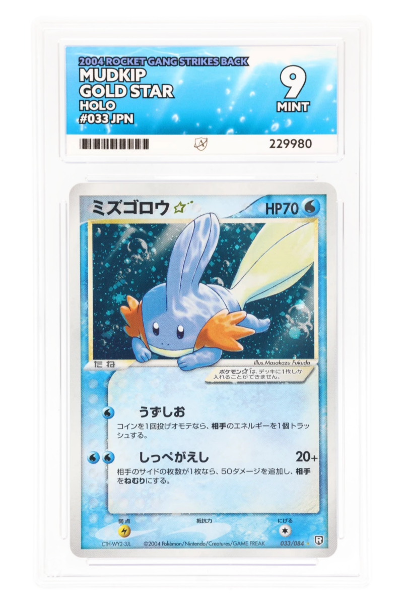 Mudkip Gold Star 033/084 - ACE 9 - Rocket Gang Strikes Back - 2004 - Holo