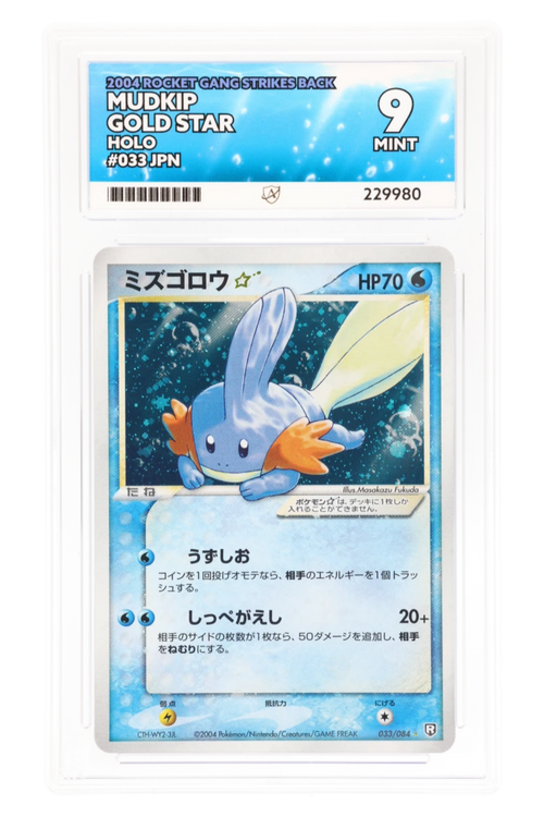 Mudkip Gold Star 033/084 - ACE 9 - Rocket Gang Strikes Back - 2004 - Holo