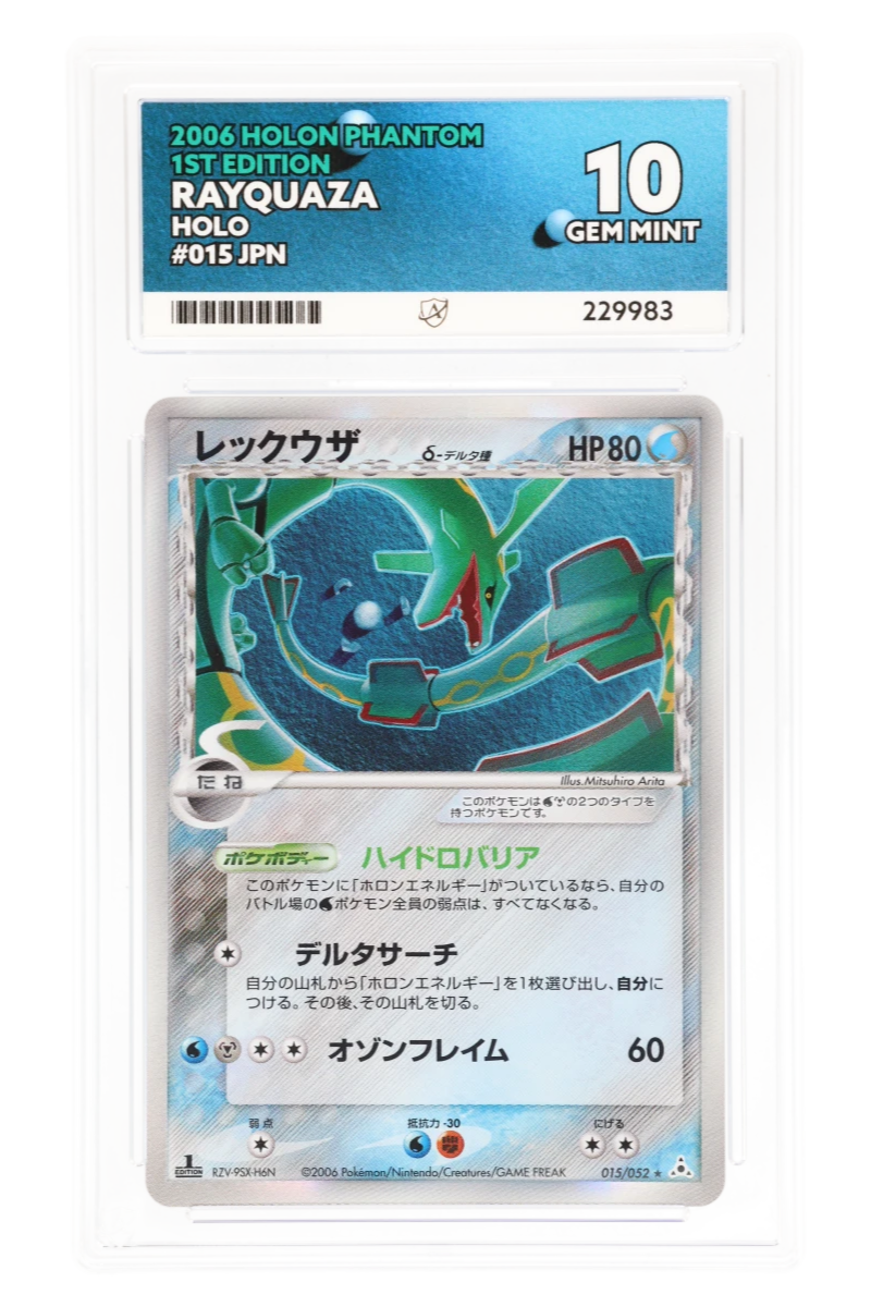 Rayquaza 015/052 - ACE 10 - Holon Phantom - 2006 - Holo