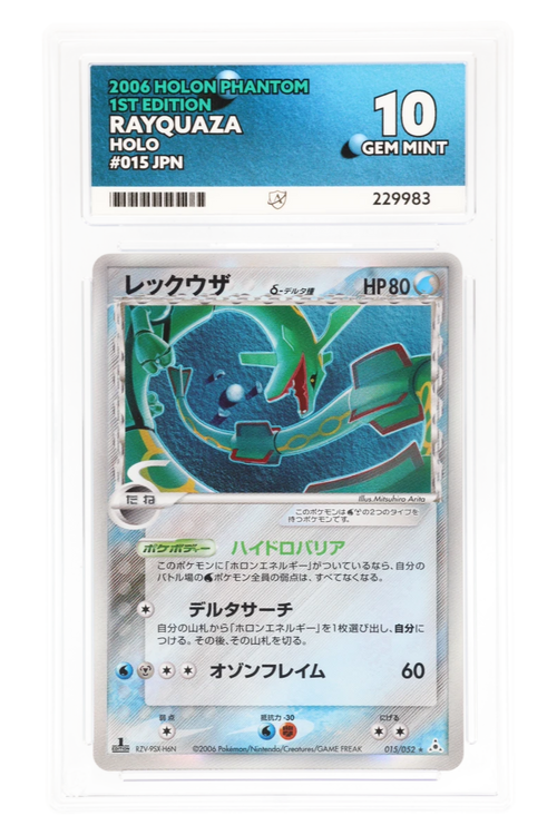 Rayquaza 015/052 - ACE 10 - Holon Phantom - 2006 - Holo